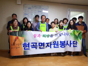 경주시 현곡면, 사랑의 급식 봉사활동 전개 