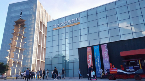 경주세계문화엑스포공원, 지역관광지 제휴 할인 