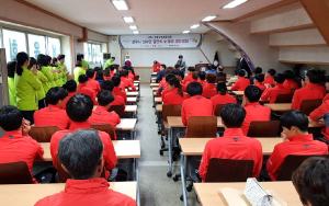경주시, 제56회 경북도민체전 필승 결의 결단식 개최 