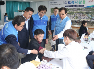 DGB대구은행. 칠곡경북대병원 `경주시 산내면 의료봉사활동` 펼쳐 