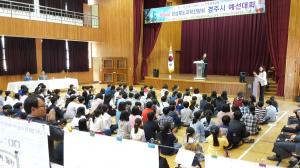 경주교육지원청, 제64회 경상북도과학전람회 경주시 예선대회 개최 