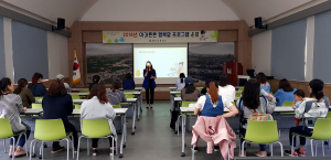 경주시 보건소, 임산부 `아기를 위한 두뇌코칭` 강의 