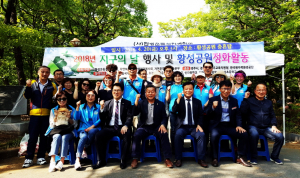 환경운동실천협의회 “지구가 아파요, 지구를 사랑해주세요!!” 