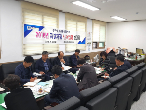 경주시 맑은물사업본부, 지방재정 신속집행 `총력` 