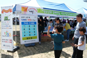 경주시 청소년상담복지센터, 청소년과 함께하는 이동상담실 운영 