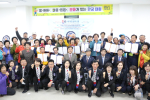 국립경주박물관 ‘몸 튼튼! 마음 튼튼! 문화가 있는 한궁 대회’ 열려 