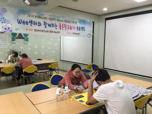 경주교육지원청 Wee센터, 학교폭력 재발방지 특별교육 