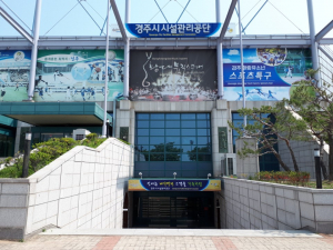 경주시시설관리공단 `근로자의 날` 노상주차장 무료 개방 