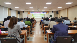 경주교육지원청, 학교장터 사용자 교육 