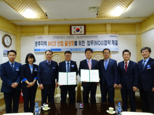 경주시, 화백컨벤션뷰로.코레일 신경주역 `업무협약` 체결 