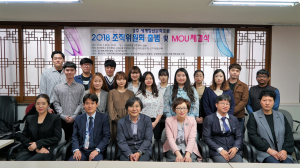 동국대 경주캠퍼스 ‘유스 컨벤션 2018’ 공모사업 2년 연속 선정 