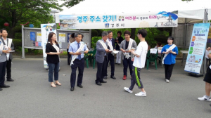 경주시 ˝제2의 고향 `경주` 주소 갖기˝ 캠페인 전개