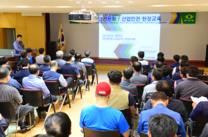 한수원 월성본부, 안전사고 위험에서 자유로운 일터 조성 