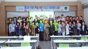 경주시 보건소 `빛나는 인생 2막을 위한 하모니` 아카데미 운영 