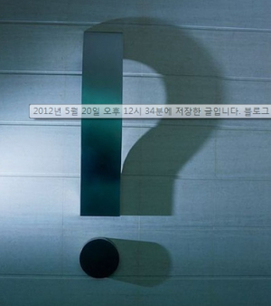 `여론조사 불법여부 착수`