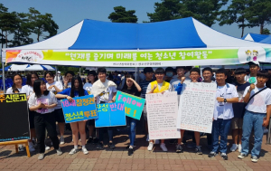 경주시, 제24회 청소년 화랑문화제 열려 