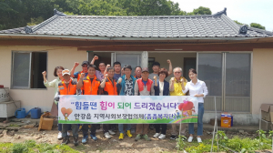 경주시 안강읍, 촘촘복지단 독거 장애인 가구 주택수리 `봉사` 