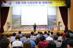 경주시 ˝인구절벽 극복은 지금이 바로 골든타임˝ 인구정책교육 