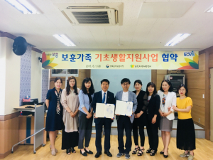 경북남부보훈지청. 울진지역자활센터 `취약계층 보훈가족 기초생활지원` 업무협약 체결 