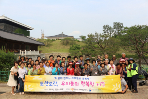 국립경주박물관 ‘도란도란, 우리들의 행복한 시간’ 운영 
