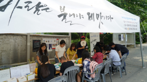동국대 경주캠퍼스 박물관, 단오 부채 만들기 행사 개최 