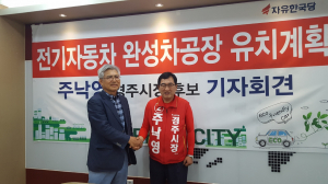 이재완 (주)이모솔 의장 ˝자동차산업의 급격한 변화의 바람을 전혀 모르고 하는 발언이다˝ 