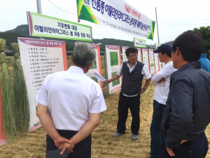 경주시, 이탈리안 라이그라스(IRG) 안전 재배기술 보급 추진 