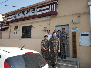 경주시 동천동, 육군 제7516부대 1대대 동천동 경로당 `孝사랑` 자원봉사 