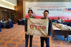 동국대 경주캠퍼스 GTEP사업단, 미얀마 국제·푸드호텔 박람회 참가 
