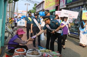 경주경찰서, 여성폭력 없는 안전한 경주 ‘보라데이’ 캠페인 전개 