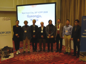 경주시 화백컨벤션뷰로. ICPP 2020 경주 유치 확정 