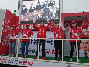 주낙영 자유한국당 경주시장 후보 ˝선거 압승 자신있다. 대세는 굳어졌다˝ 