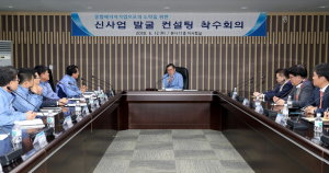 한수원, 新사업 발굴로 종합에너지기업으로 `도약` 