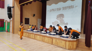 경주소방서, 학교 찾아가는 119소방안전체험교실 운영 