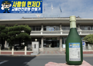 경주경찰서. 경주법주 “사람이 먼저다” 교통안전문화 만들기 홍보 