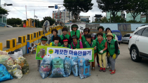 경주시 중부동 새마을부녀회, 환경정비 