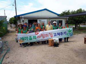 경주시 강동면 새마을협의회, 사랑의 집수리 봉사활동 전개 
