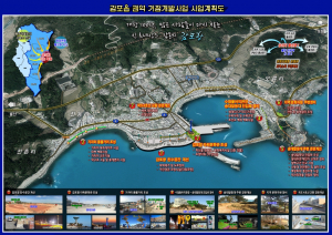 경주시, 100억원 규모의 ‘감포읍 권역 거점개발사업’ 최종 선정 