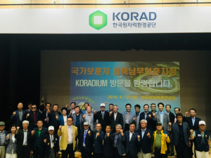 경북남부보훈지청, 보훈단체장 초청 간담회 개최 