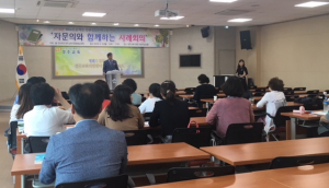 경주교육지원청 ˝청소년 정신건강은 전문의에게 물어보세요˝ 
