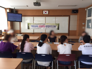 경주교육지원청 Wee센터, 학부모 집단상담 프로그램 운영 