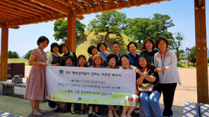 경주시 보건소 ‘엄마에게도 엄마가 필요해’ 치유 프로그램 수료식 열려 