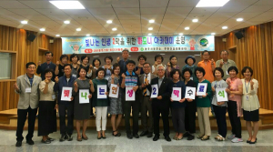 경주시 보건소 `빛나는 인생 2막을 위한 하모니` 프로그램 수료식 개최 