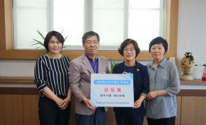 경주시, 여 공무원 모임 개나리회, 위기청소년 지원 `눈길` 