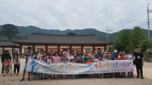 경주교육지원청, 특수교육 학생 가족지원 프로그램 운영 
