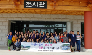 경주시 성건동, 찾아가는 현장 통장회의 개최 