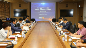 경주시, 양성자가속기연구센터 지역산업 기여방안 용역 최종 보고회 개최 