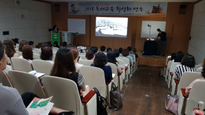 경주교육지원청, 독서교육 활성화 연수 