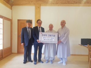 동국대 경주캠퍼스, 법보종찰 해인사 선센터 건립기금 1천만원 기탁 