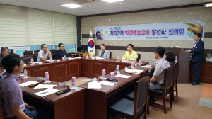 경주교육지원청, 2018학년도 경주 지역연계 예술교육협의회 개최 
